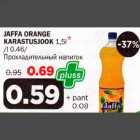 Allahindlus - JAFFA ORANGE KARASTUSJOOK 1,5l*