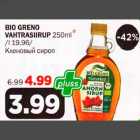 BIO GRENO VAHTRASIIRUP 250ml*