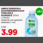 SIMPLE ESSENTIALS SILMAMEIGIEEMALDAJA TUNDLIKELE SILMADELE 150ml