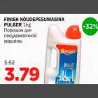 FINISH NÕUDEPESUMASINA PULBER 1kg