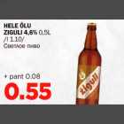 HELE ÕLU ZIGULI 4,6% 0,5L