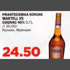 Allahindlus - PRANTSUSMAA KONJAK MARTELL VS COGNAC 40% 0,7L