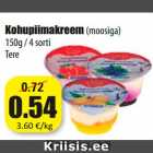 Магазин:Grossi,Скидка:Творожный крем