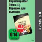 Магазин:Grossi,Скидка:Порошок для
выпечки