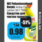 WC Puhastusvahend
Harpic