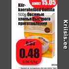 Allahindlus - Kiirkaerahelbed
Galinta
500g 