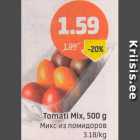 Tomati Mix, 500 g