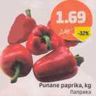 Punane paprika, kg