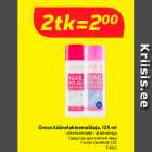 Oreon küünelakieemaldaja, 125 ml
