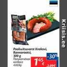 Allahindlus - Poolsuitsuvorst Krakovi, Rannarootsi, 300 g