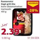 Allahindlus - Rannarootsi Dagö grill-liha koore-sibulamaitselises
marinaadis 400 g