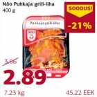 Магазин:Comarket,Скидка:Мясо на гриле

