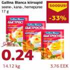 Магазин:Comarket,Скидка:Gallina Blanca супы быстрого приготовления грибы, курица, гороховое пюре