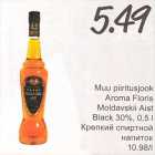 Muu piiritusjook Aroma Floris Moldavskii Aist Blask