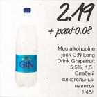 Магазин:Säästumarket,Скидка:Слабый алкогольный напиток