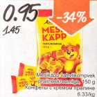 Mesikäpp vahvlikompvek pralineekreemiga, 150 g