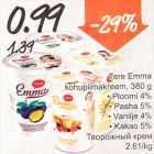 Магазин:Säästumarket,Скидка:Творожный крем