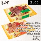 Вафли