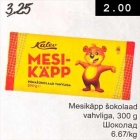 Шоколад