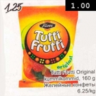Желейные конфеты