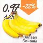 Banaan 