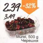 Магазин:Säästumarket,Скидка:Черешня