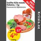 Свинина по-деревенски