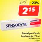 Allahindlus - Sensodyne Classic
hambapasta, 75 ml