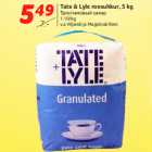 Allahindlus - Tate & Lyle roosuhkur, 5 kg