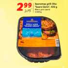 Saaremaa grill-liha
"Saare Särin", 430 g