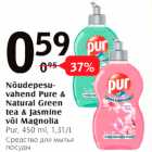 Allahindlus - Nõudepesuvahend Pure & Natural Green tea & Jasmine või Magnolia 