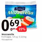 Allahindlus - Mozarella 