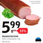Ветчина
