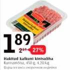 Магазин:Selver,Скидка:Фарш из мяса окорочков индейки