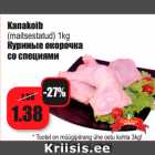 Allahindlus - Kanakoib
(maitsestatud) 1kg