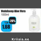 Магазин:Grossi,Скидка:Жидкое мыло Aloe Vera