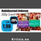 Магазин:Grossi,Скидка:Ржаные чипы Linkosuo