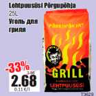 Lehtpuusüsi Põrgupõhja 25 l