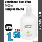 Vedelseep Aloe Vera 1000 ml