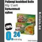 Магазин:Grossi,Скидка:Бульонный кубик