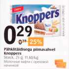 Магазин:Selver,Скидка:Молочные вафли с ореховой начинкой