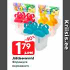 Формы для
мороженого