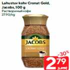 Растворимый кофе