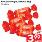 Конфеты