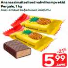 Ананасовые вафельные конфеты