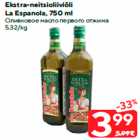 Оливковое масло первого отжима