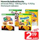 Allahindlus - Hommikuhelbed Nestle

