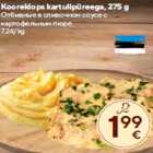 Отбивные в сливочном соусе с
картофельным пюре