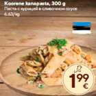 Паста с курицей в сливочном соусе