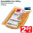 Allahindlus - Kanašašlõkk Uvic, 500 g
